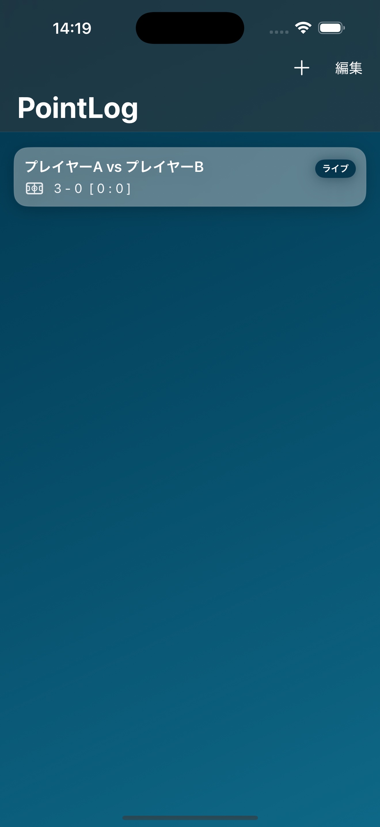 PointLog: ホーム画面